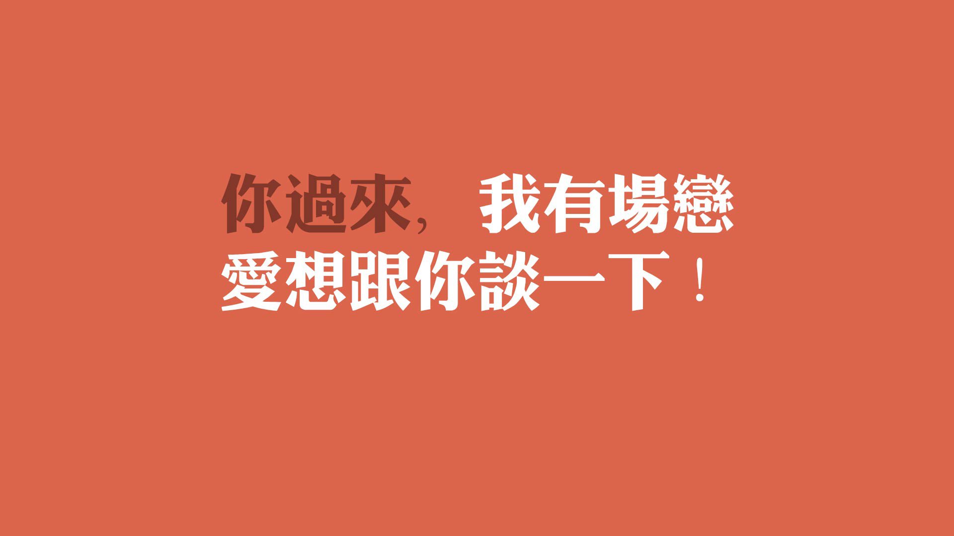 爱游戏娱乐网址-“新都福乐球：精彩对决一波接一波”