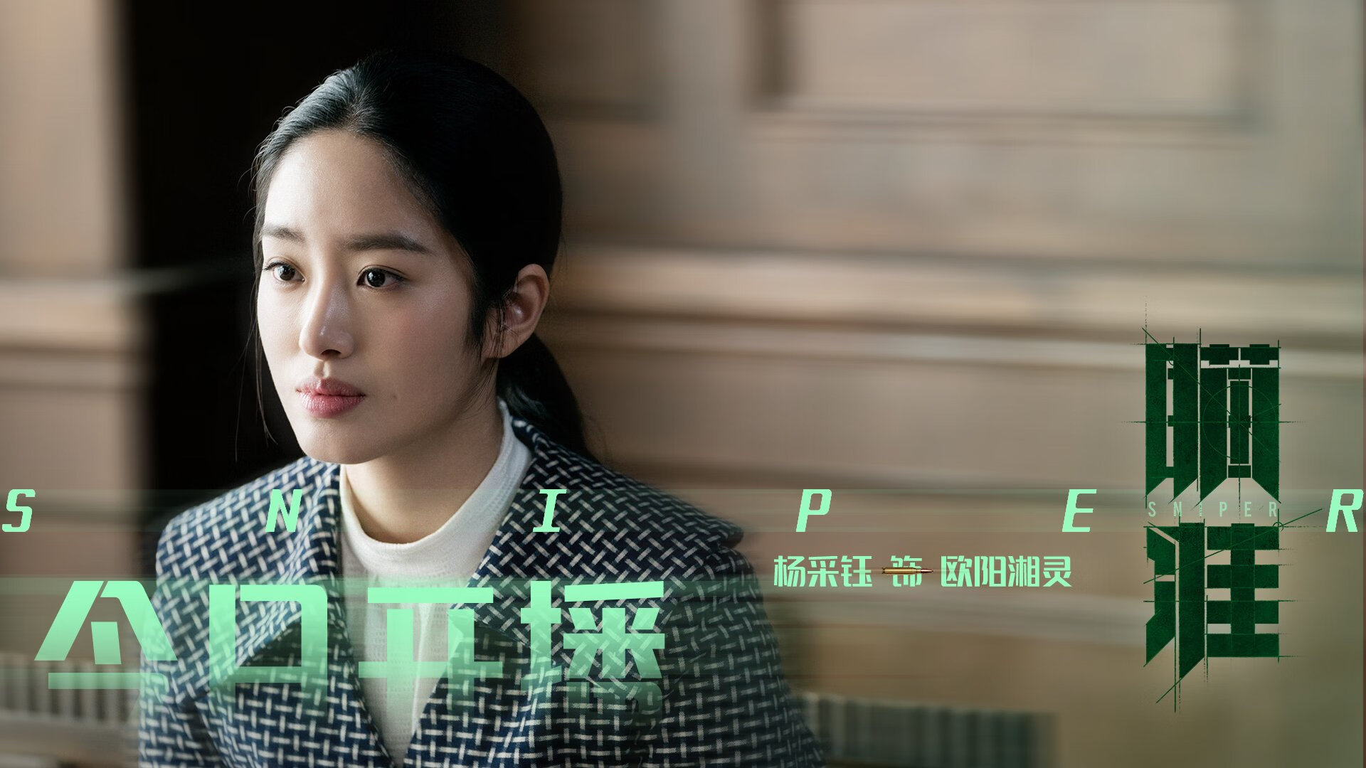 中国篮球协会推动裁判考核平台上线提升管理效能，中国篮协裁判员管理条例暨实施细则